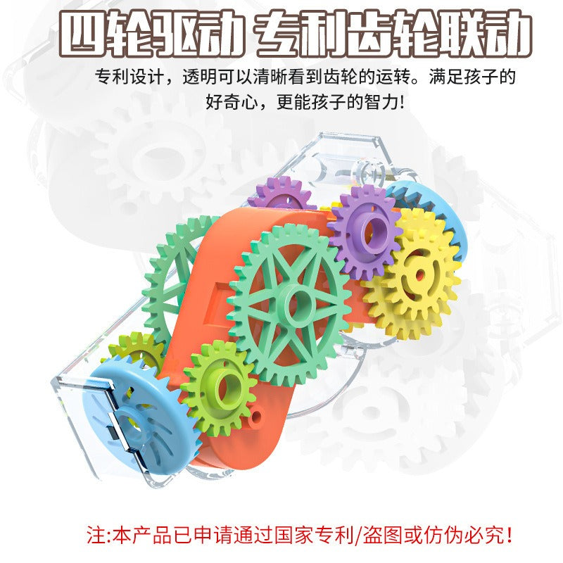 Light Transparent Gear Monster Tank