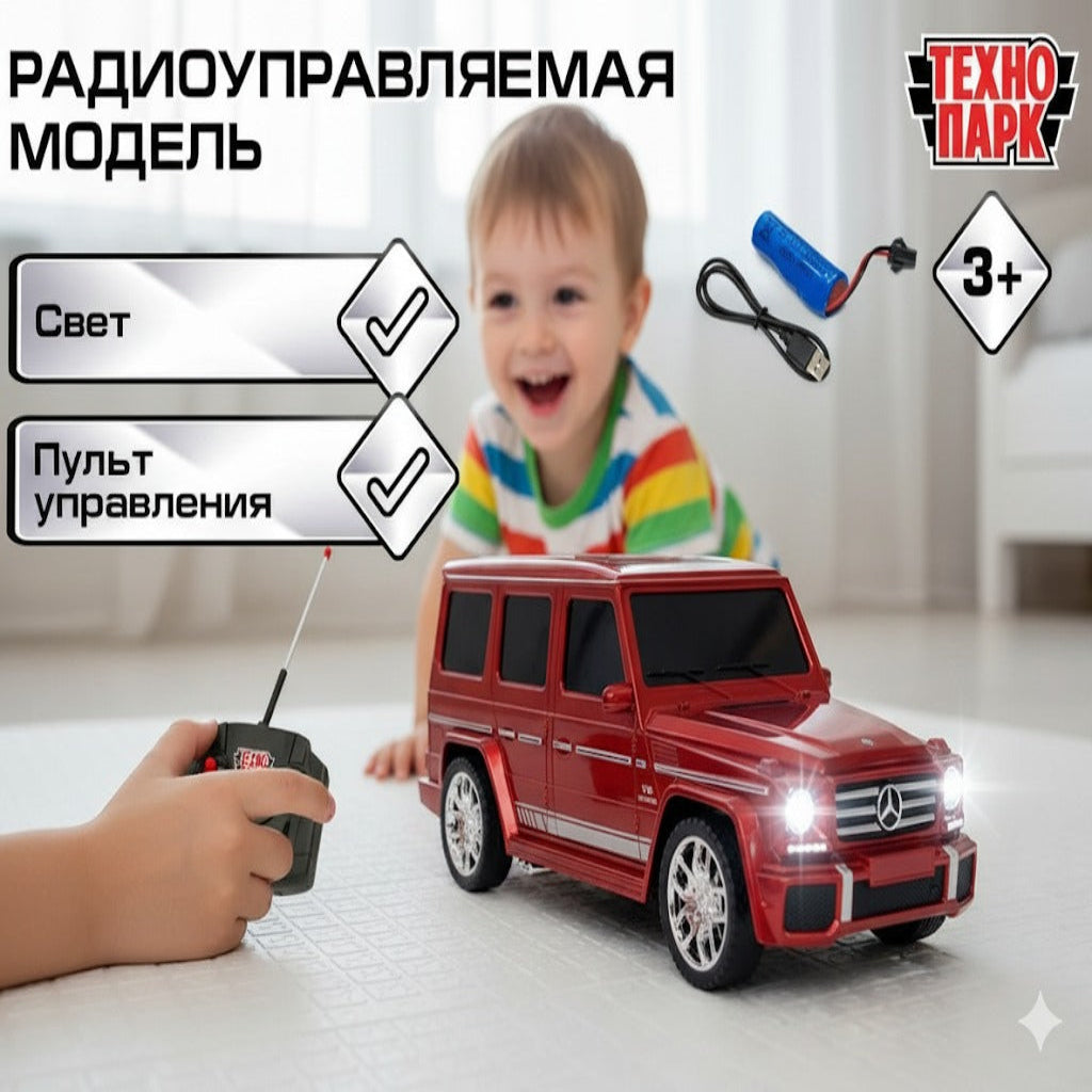 Rechargeable Remote Control Off Road Car Toy