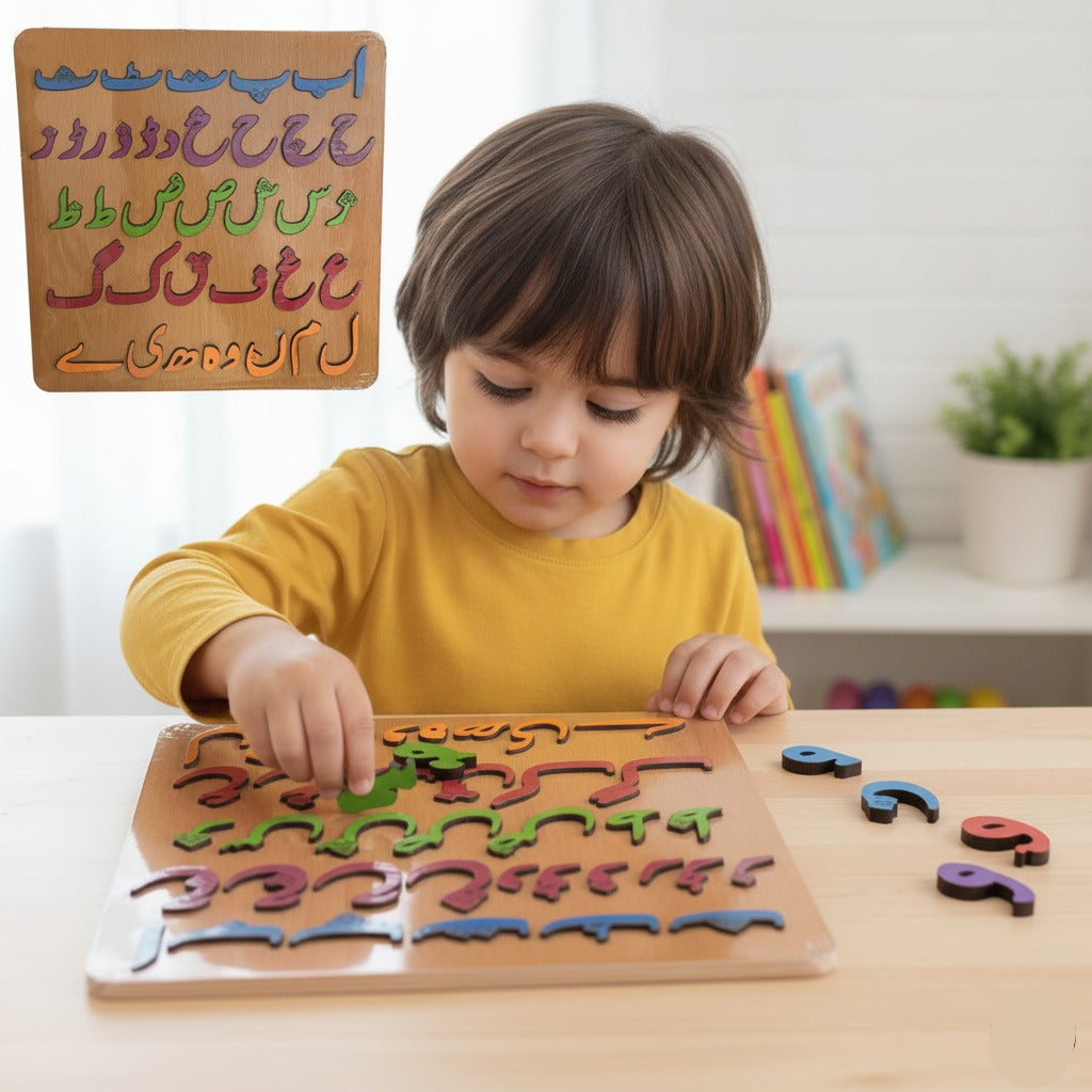 Educational Urdu Learning Wooden Board